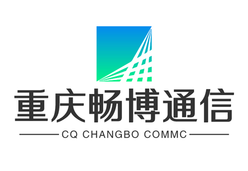 无线对讲|无线对讲系统|对讲系统|畅博通信无线对讲系统设备|